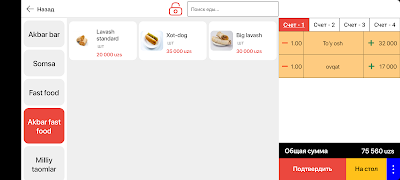 برنامه‌نما Zim Manager عکس از صفحه