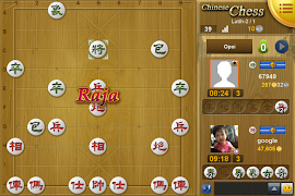 Mango Chinese Chess screenshot 7