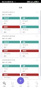 Sweetie Lite screenshot 1
