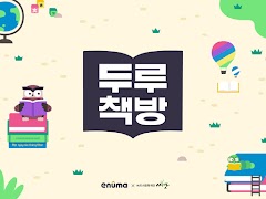 Dooru Library screenshot 6