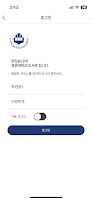 경운대학교 도서관 Ekran Görüntüsü 1