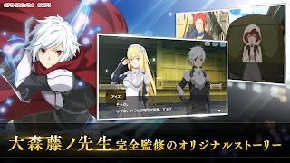 ダンまち〜メモリア・フレーゼ〜 স্ক্রিনশট 2