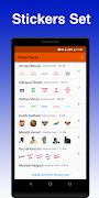 WaStickers - Marathi Animated پوسٹر
