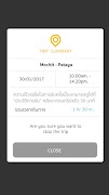 برنامه‌نما Getvan Driver عکس از صفحه