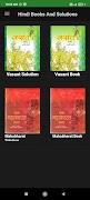 Class 7 Hindi NCERT Solution Plakat