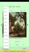 ttpuzzle28 スクリーンショット 2