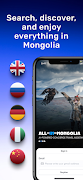 All In Mongolia Screenshot 5