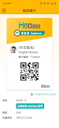 MeClass App ảnh chụp màn hình 3