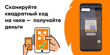 Biglion.Чек: кэшбэк за покупки captura de pantalla 1