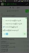 Pali Myanmar Dictionary screenshot 2