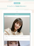 となりのまりんか screenshot 5