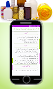 Hamal Guide pregnancy app Screenshot 6