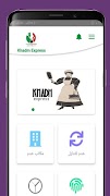 KhadmExpress screenshot 2