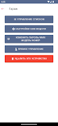 Fast Open Admin screenshot 1