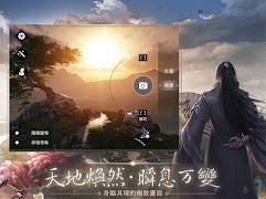 江湖大夢 截圖 5