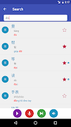 Learn Chinese Ekran Görüntüsü 3