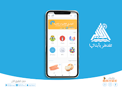 Awiyid تصوير الشاشة 7