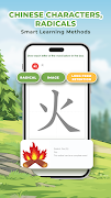 برنامه‌نما HeyChina: Learn Chinese عکس از صفحه