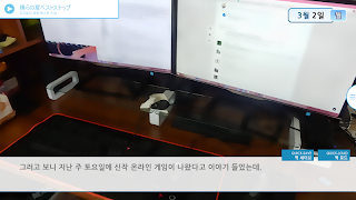 저편 하늘을 향해 EP0 imagem de tela 1