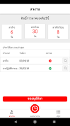 WorkCenter ảnh chụp màn hình 5