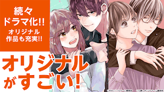 マンガアプリ - コミックシーモア本棚 截图 4