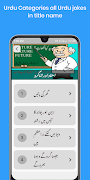 Urdu Stories and  jokes capture d'écran 5