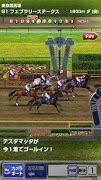 ダービーインパクト[競馬ゲーム] screenshot 4