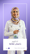 برنامه‌نما Waseet عکس از صفحه