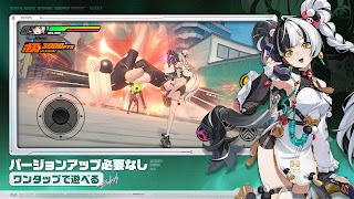 ゼンレスゾーンゼロ・クラウド版 Screenshot 2