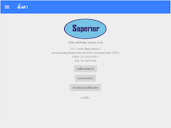 Superior E-Service screenshot 3