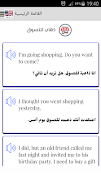 محادثات إنجليزية مترجمة screenshot 3