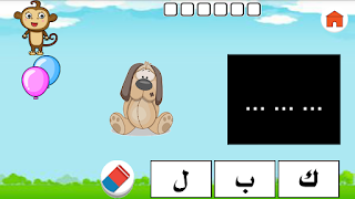 تعليم الحيوانات للاطفال الصغار 스크린샷 2