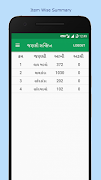 APMC Mahuva screenshot 5