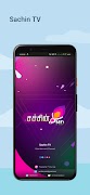 Sachin TV постер