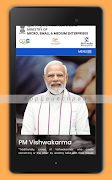 PM Vishwakarma Scheme info ภาพหน้าจอ 7