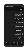 Animefire 截图 5