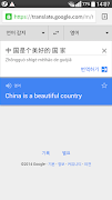 OCR for Simplified Chinese ภาพหน้าจอ 7