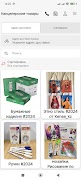 Kense_kz syot layar 3