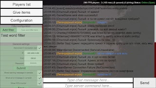 Rust Admin RCON स्क्रीनशॉट 4