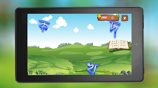 Shape Learning Screenshot 6