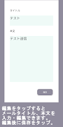 Bulk Messenger 截图 2