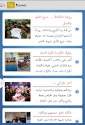 برنامه‌نما AlHoffaz Academy عکس از صفحه
