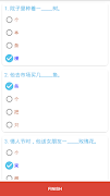 Chinese Grammar Test 스크린샷 5