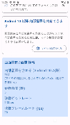 ぜろみらー ブラウザへ画面共有できるアプリ اسکرین شاٹ 2