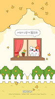 카카오톡 테마 - 에비츄_어느 노란 가을 하루 bài đăng