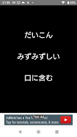 ひらめきの素 captura de pantalla 3