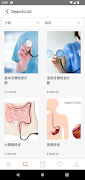 mmplus 截圖 1