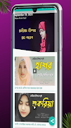 Rajiya Risha Gojol রাজিয়া রিশা Affiche
