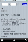 StrongNum CT 截图 3