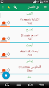Learn Turkish simply screenshot 1